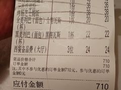 -波特曼西餐厅(南岗店)