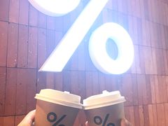 -% Arabica阿拉比卡咖啡(武汉天地店)