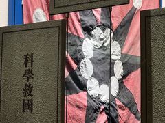 -广州近代史博物馆