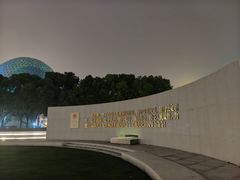 -昆山城市公园