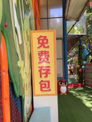 -寻石问宝研学亲子乐园(朝阳公园店)