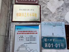 -泸州老窖景区