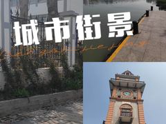-南通濠河风景名胜区