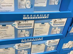 -山姆会员商店(上海浦东店)