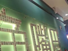 -老街鱼嘴巴(坡子街老店)