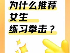-M.S拳击泰拳馆(大学路店)