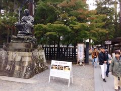 -松岛