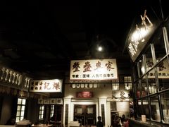 -十六蒲(桂林路店)