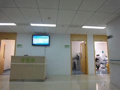 口腔科分诊台-北京中医药大学第三附属医院