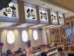 -万岁寿司(万国店)