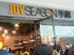 -万达广场(龙湖店)