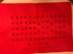 -华东饭店·园林式婚礼宴会厅酒店