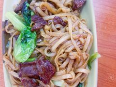 -燊记食店