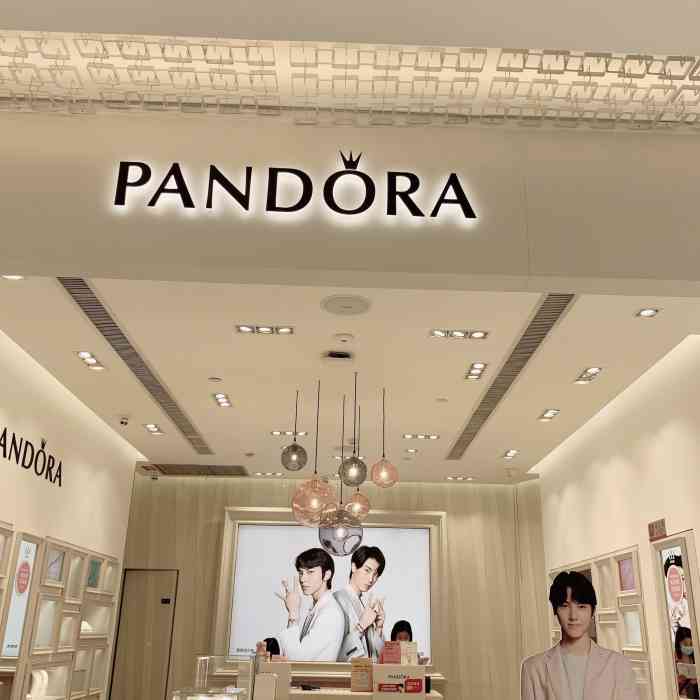 pandora潘多拉珠宝(东百百货店)