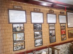 -伊兰麒兰馨园·川菜·清真馆(339电视塔店)