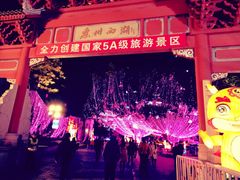 -惠州康帝国际酒店