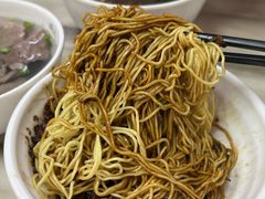 -颂记牛肉粉