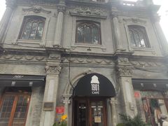 -1901 Cafe(西四店)