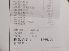 -荣兴酒家(徐家汇店)