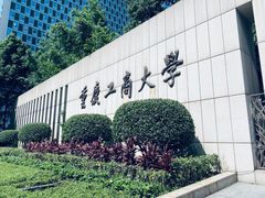 -知味脆皮鸡