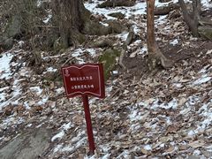 -终南山南五台景区