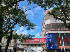-博鳌悠然·忠锐杂粮茶餐厅