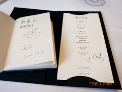 -荣府宴(南阳路店)