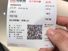 -华美国际影城(旧宫永辉店)