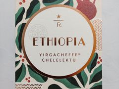 -星巴克臻选(南京艾尚天地店)