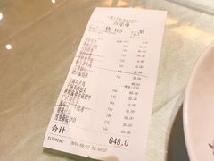 账单-淮上豆府(水厂路店)