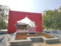 -武清南湖绿博园