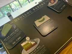 -雪绿茶博物馆