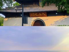 -狼山风景名胜区