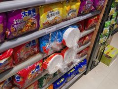 -旺中旺生活超市(洪都店)