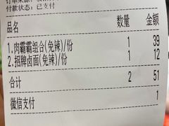 -盛香亭热卤(欢乐港湾店)