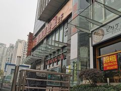 外景-东淮海国际大厦
