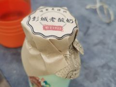 -云龙山