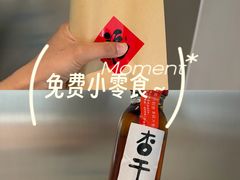 -重八牛府之小有名气(大望路店)