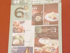-顺峰(农展馆店)