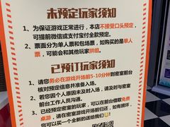 -H次元沉浸剧情密室(街道口店)