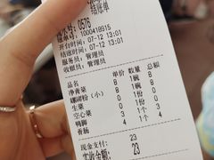 -凤张螺蛳粉·爽口粉(跃进路总店)