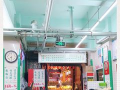 门面-清真蒋有记(老门东店)