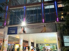 -丽江三义国际机场