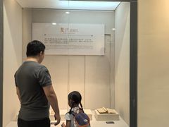 -广东中医药博物馆