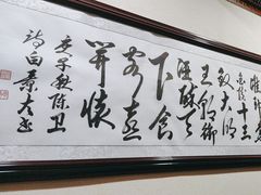 -应天大明王朝·南京菜创始店(中山陵店)