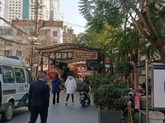 -祥云美食城(南强步行街店)