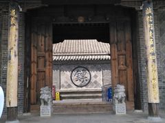 -台儿庄古城