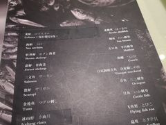 菜单-万岛日本料理铁板烧(外滩店)