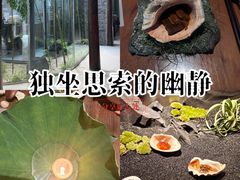 -曲廊院(东四十一条店)