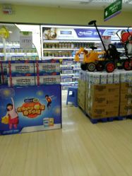 -爱婴岛(大信店)